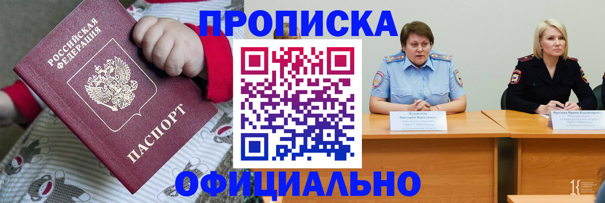 форма 3 в Рошале
